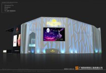 辰田 展覽展示設計制作