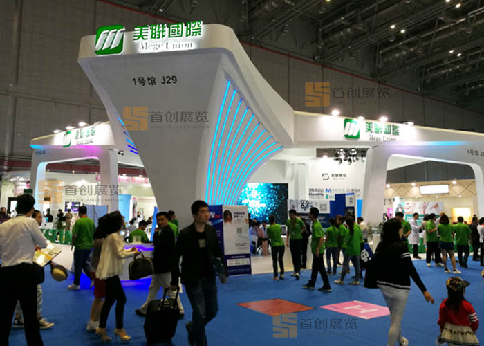 美聯國際 展位制造(圖1)