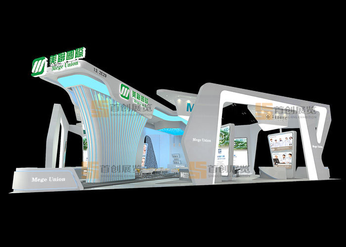 美聯國際 展位制造(圖2)