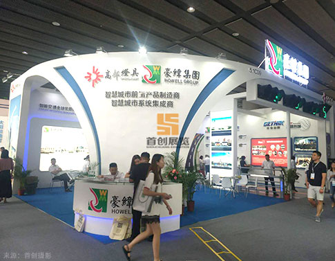 豪偉集團(tuán) 展覽設(shè)計(jì)案例