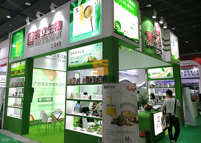 宸立生物 廣州展會策劃(圖2)