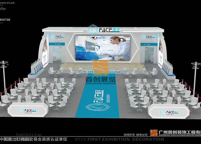 面子 展示設計案例(圖1)