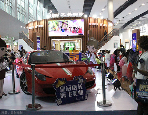 艾美國(guó)際 展臺(tái)設(shè)計(jì)搭建