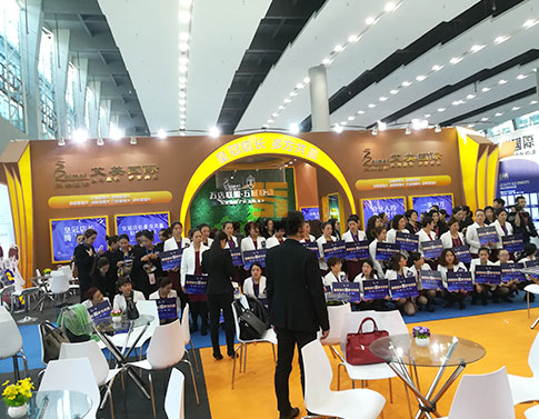 艾美國(guó)際 展覽設(shè)計(jì)搭建